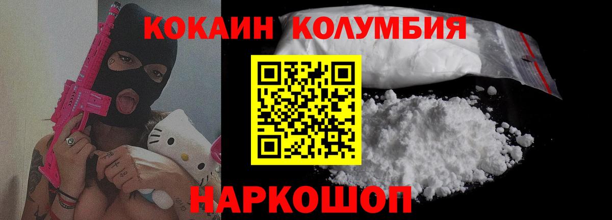 Меф МЯУ МЯУ   Канабис  A PVP СК кристаллы  ТГК  ГАШИШ  Амурск  Cocaine  Метадон  Вход с VPN 