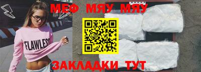 мескалин Азнакаево