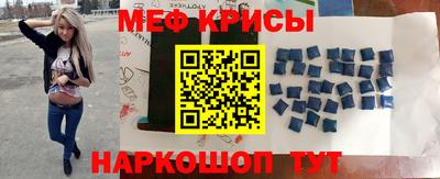 мескалин Азнакаево