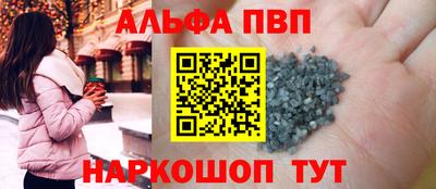 гашик Абинск