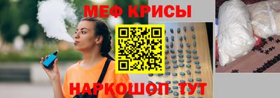 мескалин Азнакаево