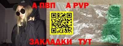 винт Абакан