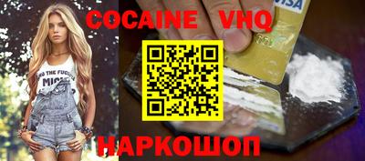 гашик Абинск