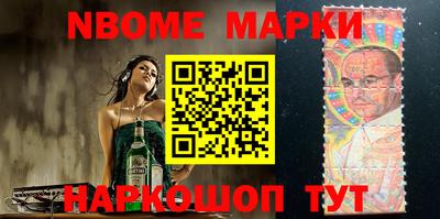 гашик Абинск