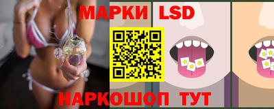 мескалин Азнакаево