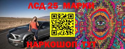 мескалин Азнакаево