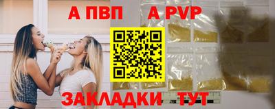 мескалин Азнакаево