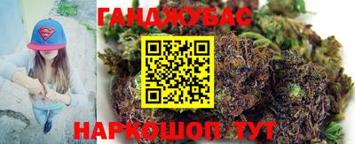 гашик Абинск