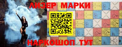 мескалин Азнакаево