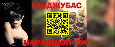 мескалин Азнакаево