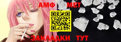 мескалин Азнакаево