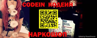 мескалин Азнакаево