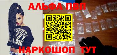гашик Абинск