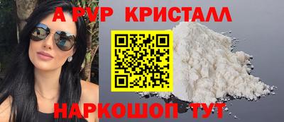 винт Абакан