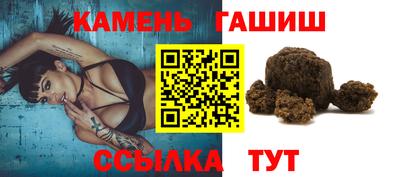 гашик Абинск