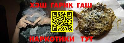 гашик Абинск