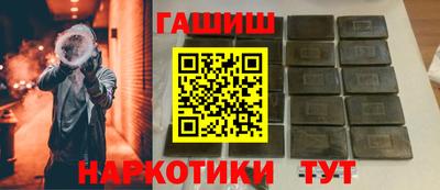 мескалин Азнакаево