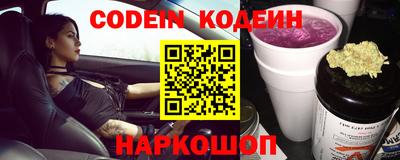 винт Абакан