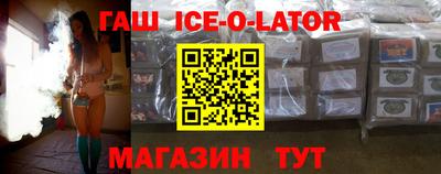 гашик Абинск