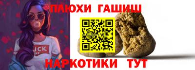 гашик Абинск