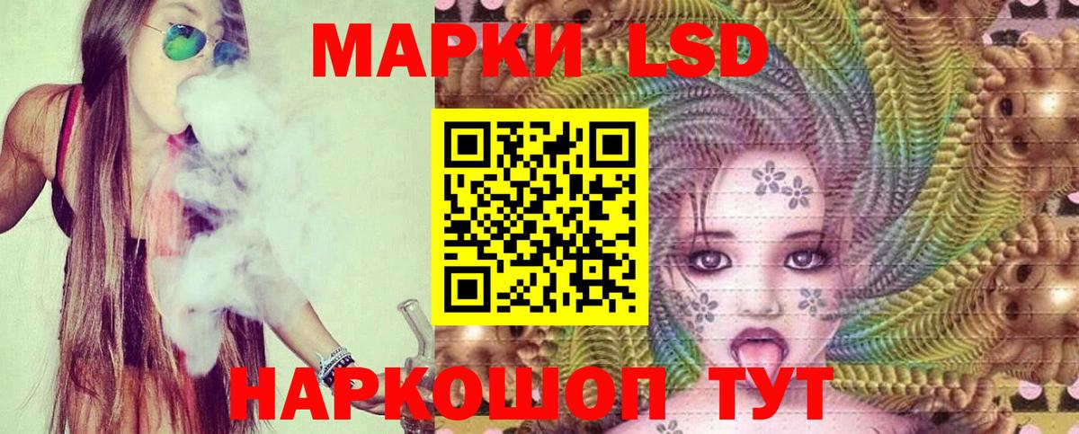Лсд 25 экстази ecstasy  Лсд 25 экстази ecstasy  Амурск  Вход с VPN 