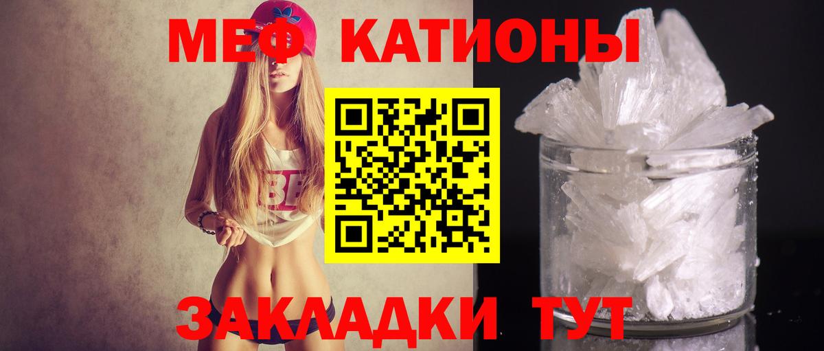 МЯУ-МЯУ  МЕФ 4 MMC  Мефедрон 4 MMC  Вход с VPN  ОМГ ОМГ рабочий сайт  Мефедрон  Амурск 