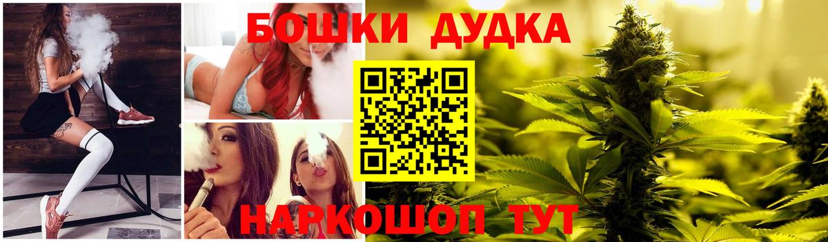 Канабис ГИДРОПОН Амурск